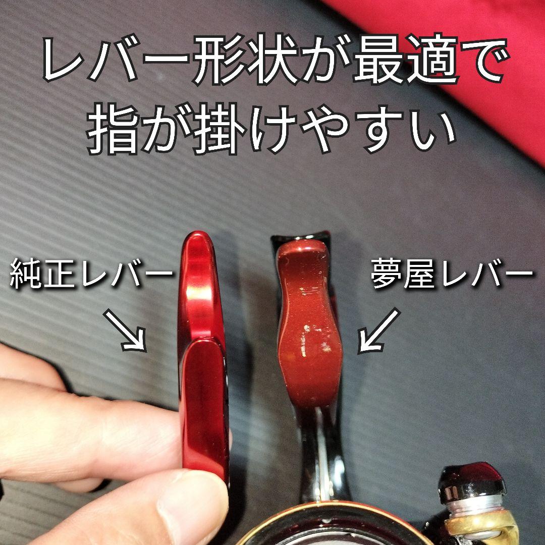 シマノ　BB-X ハイパーフォース PE0815DXXG 夢屋★★