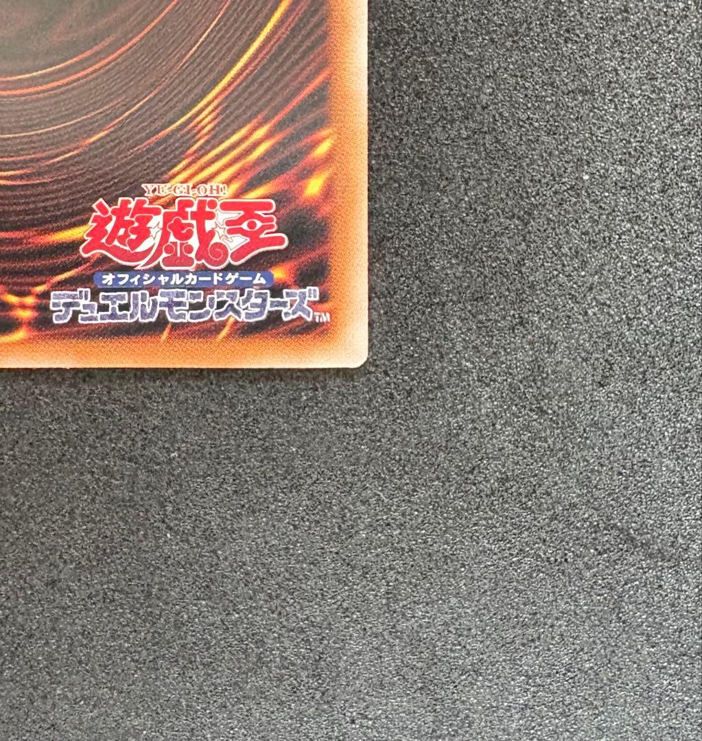 遊戯王OCG デュエルモンスターズ woodglue