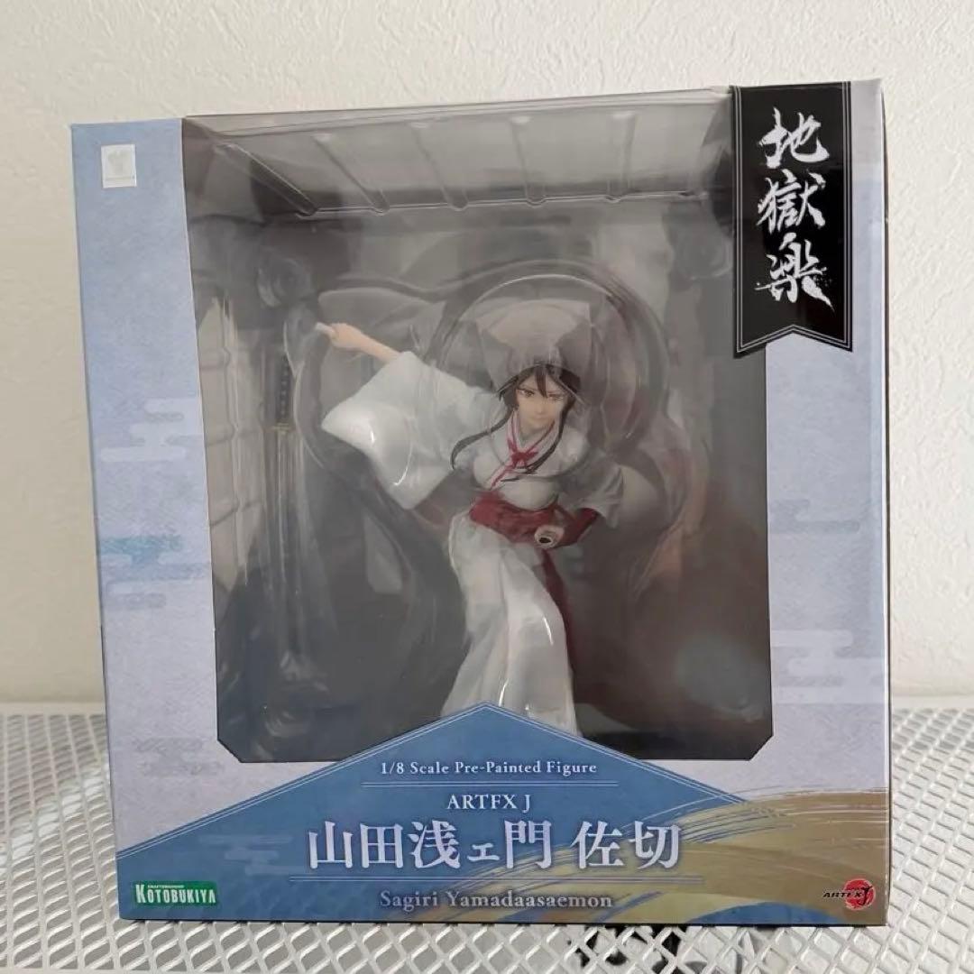 地獄楽 ARTFX J 山田浅ェ門 佐切 1/8 スケールフィギュア 寿屋