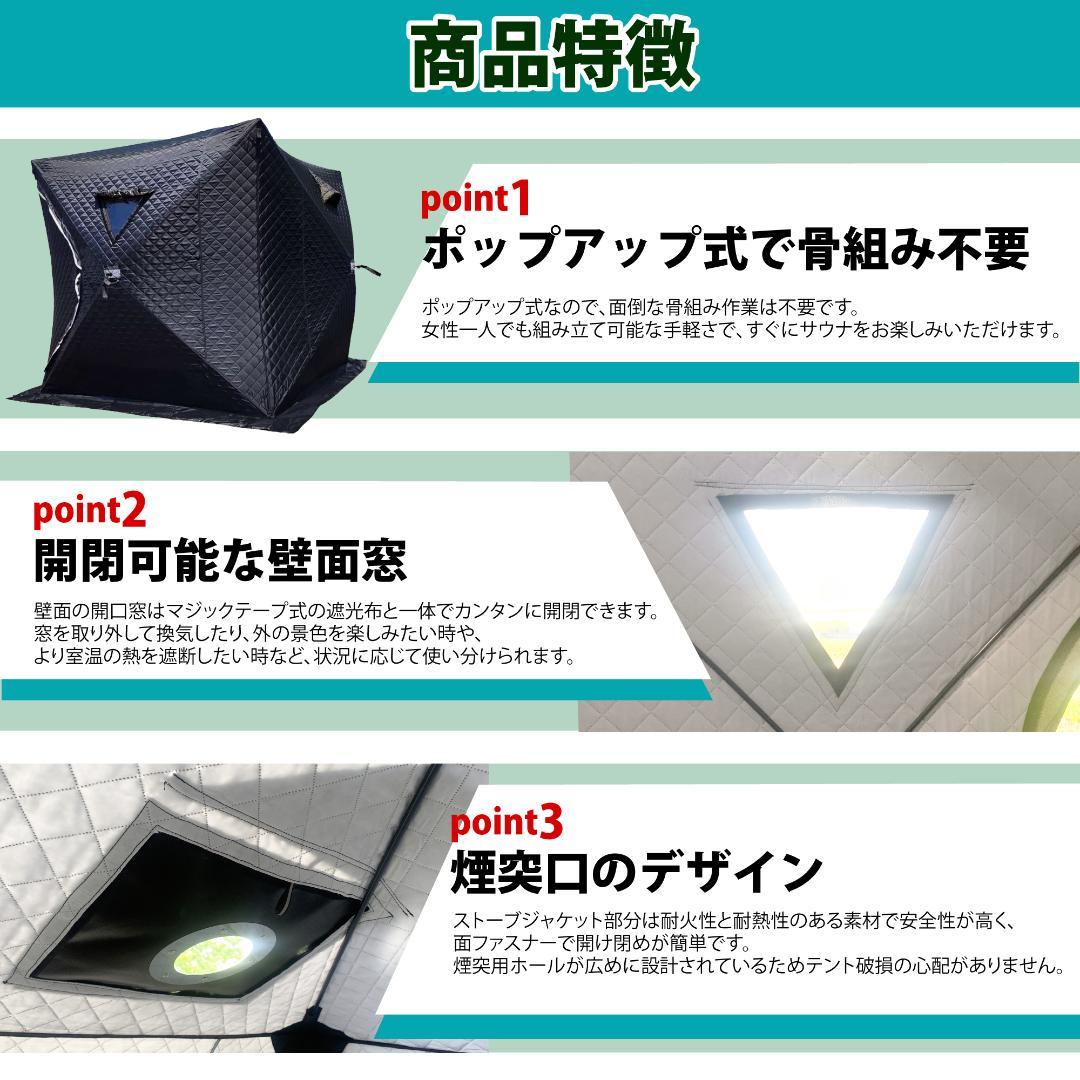 【訳アリ】 ポップアップ式 キャンプテント 4人用 入口二つ両開き 煙