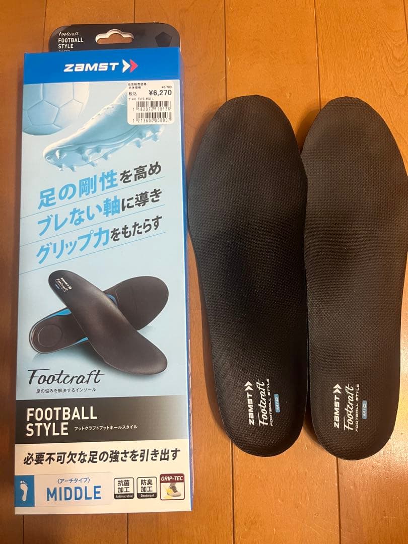 モナルシーダネオ3プロ 26.0cm ホワイト/グリーン　別売インソール付き