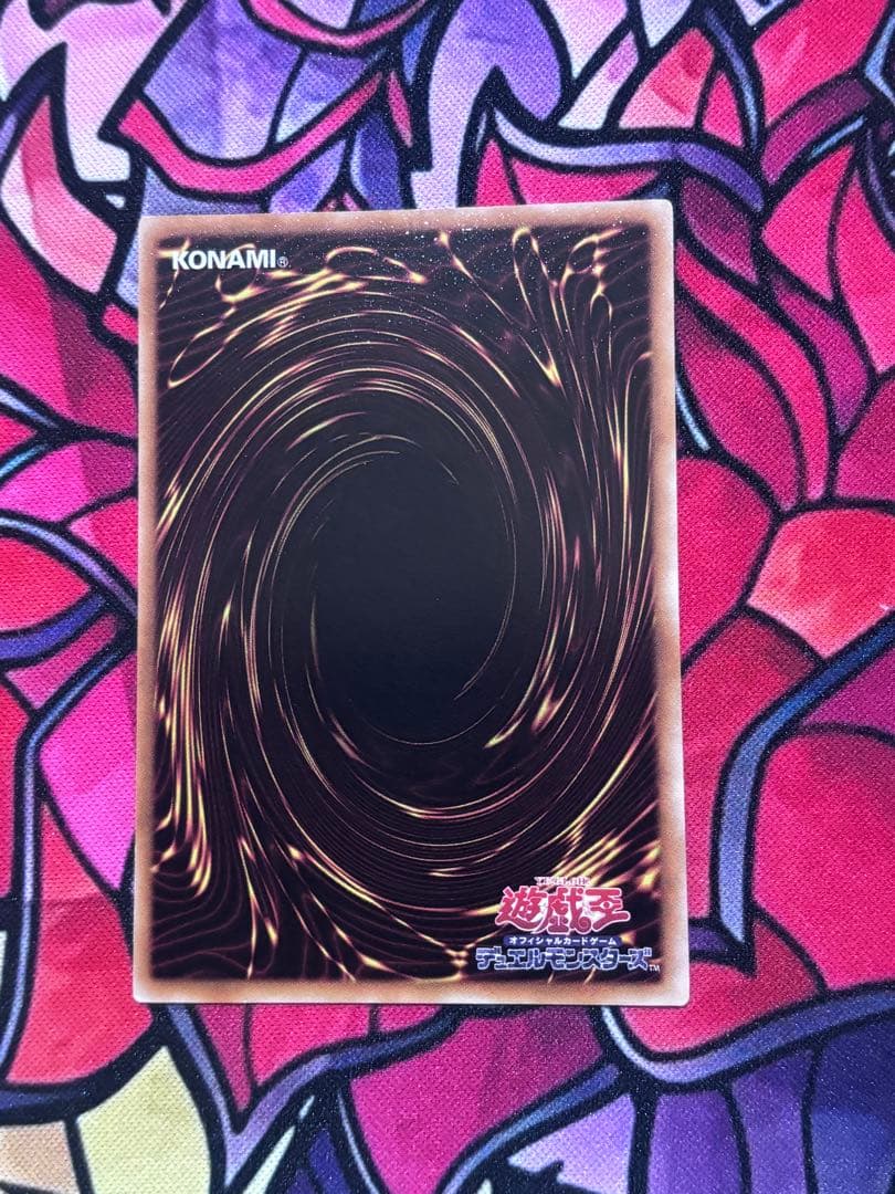遊戯王【準美品~美品】ブラックローズドラゴン レリーフ