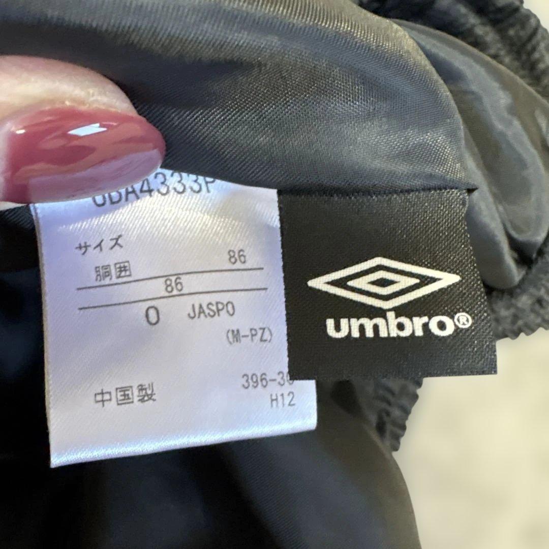 umbro ピステ・ウィンドブレーカー パンツセットアップ黒/黄