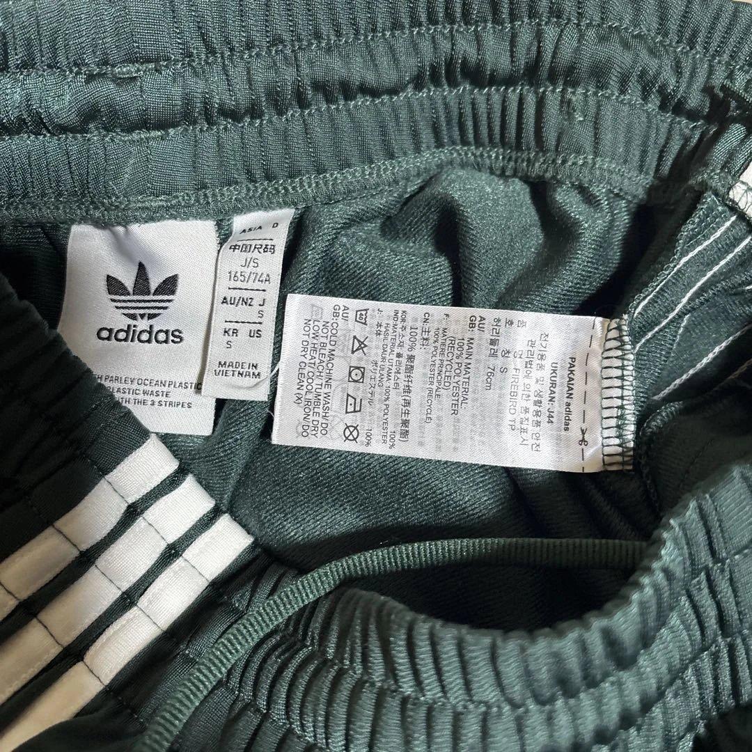 adidas ダークグリーン ジャージパンツ S