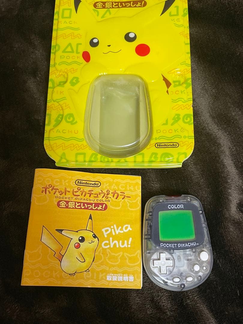 【動作確認済】 ポケットピカチュウカラー 金・銀といっしょ！