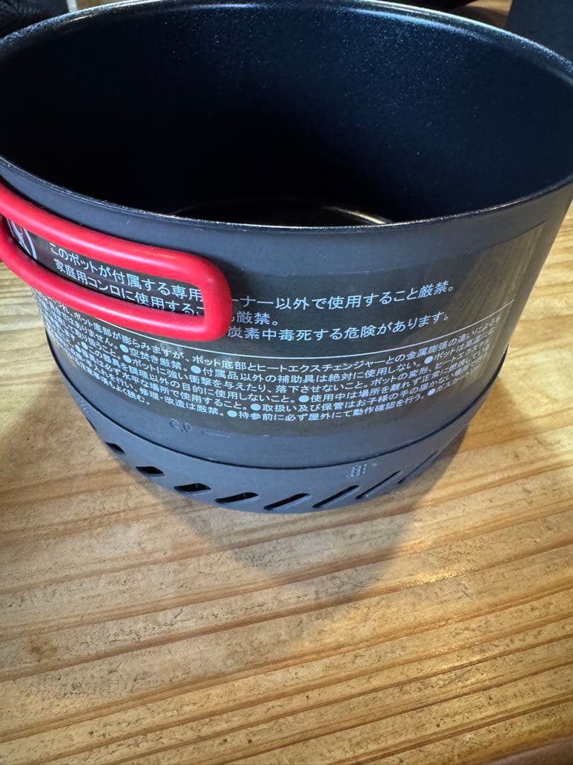 PRIMUS Eta 調理器具セット