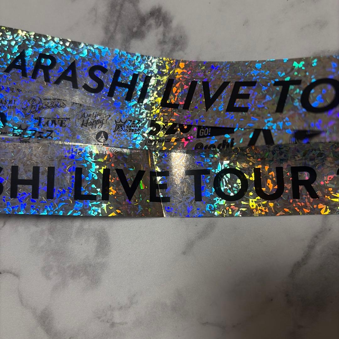We are ARASHI 金・銀テープ