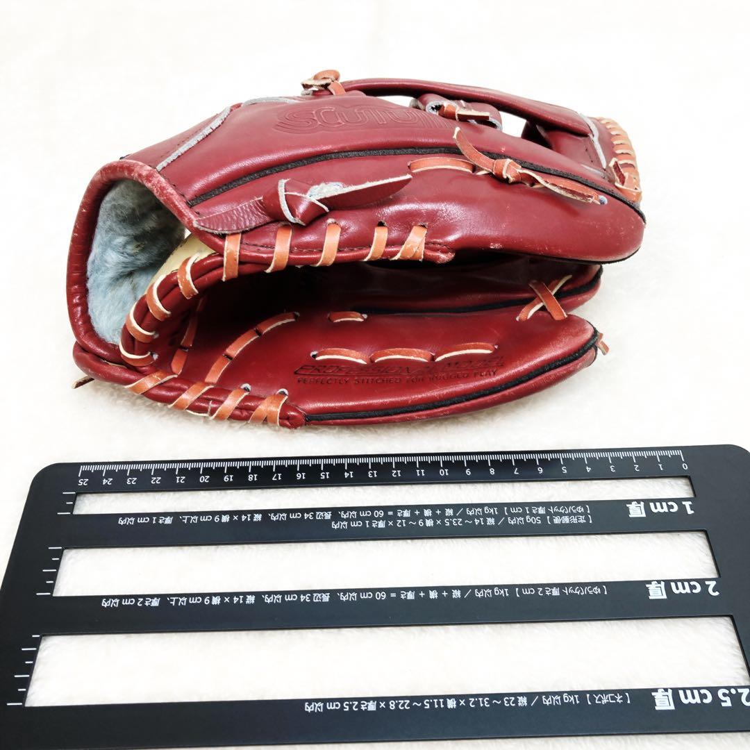 ミズノ 日本製 ワールドウィン 限定品 Mizuno 内野用 軟式グローブ