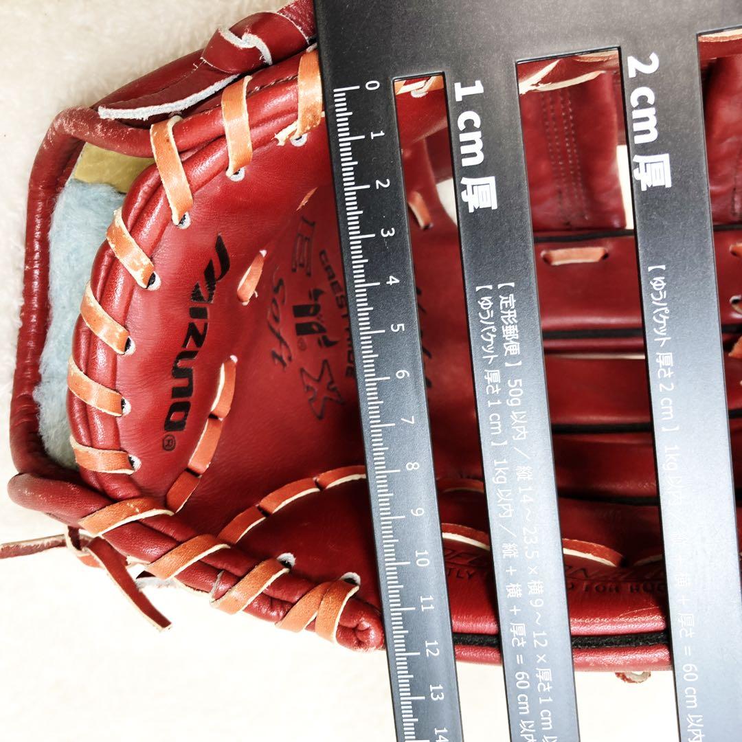 ミズノ 日本製 ワールドウィン 限定品 Mizuno 内野用 軟式グローブ