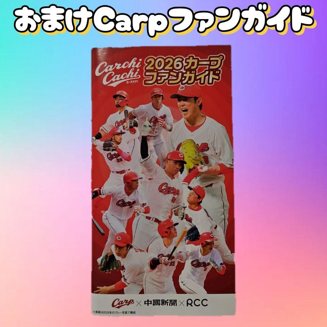 カープかまど型焚火台！限定50個完売品！