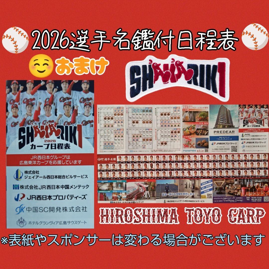 カープかまど型焚火台！限定50個完売品！