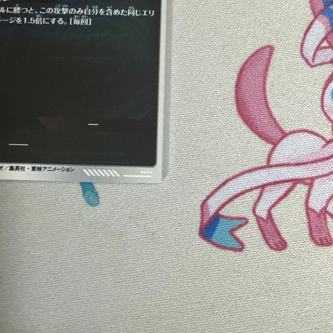 APT-015　トランクス：青年期　パラレル