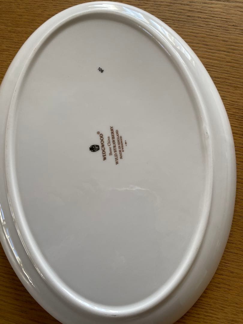 ワイルドストロベリーの皿 2枚セット
