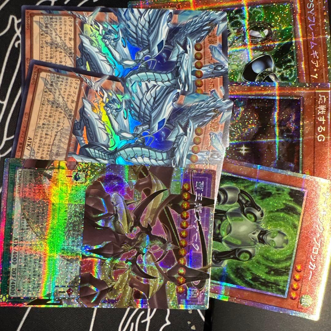 遊戯王　プリシク　オーバーレアまとめ