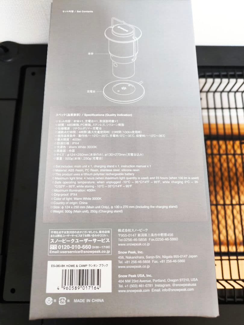  peak &CAMP ランタン ブラック ランタン ブラック
