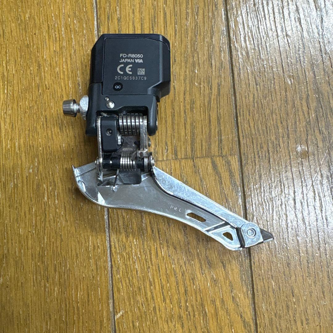 SHIMANO ULTEGRA FD-R8050 フロントディレーラー
