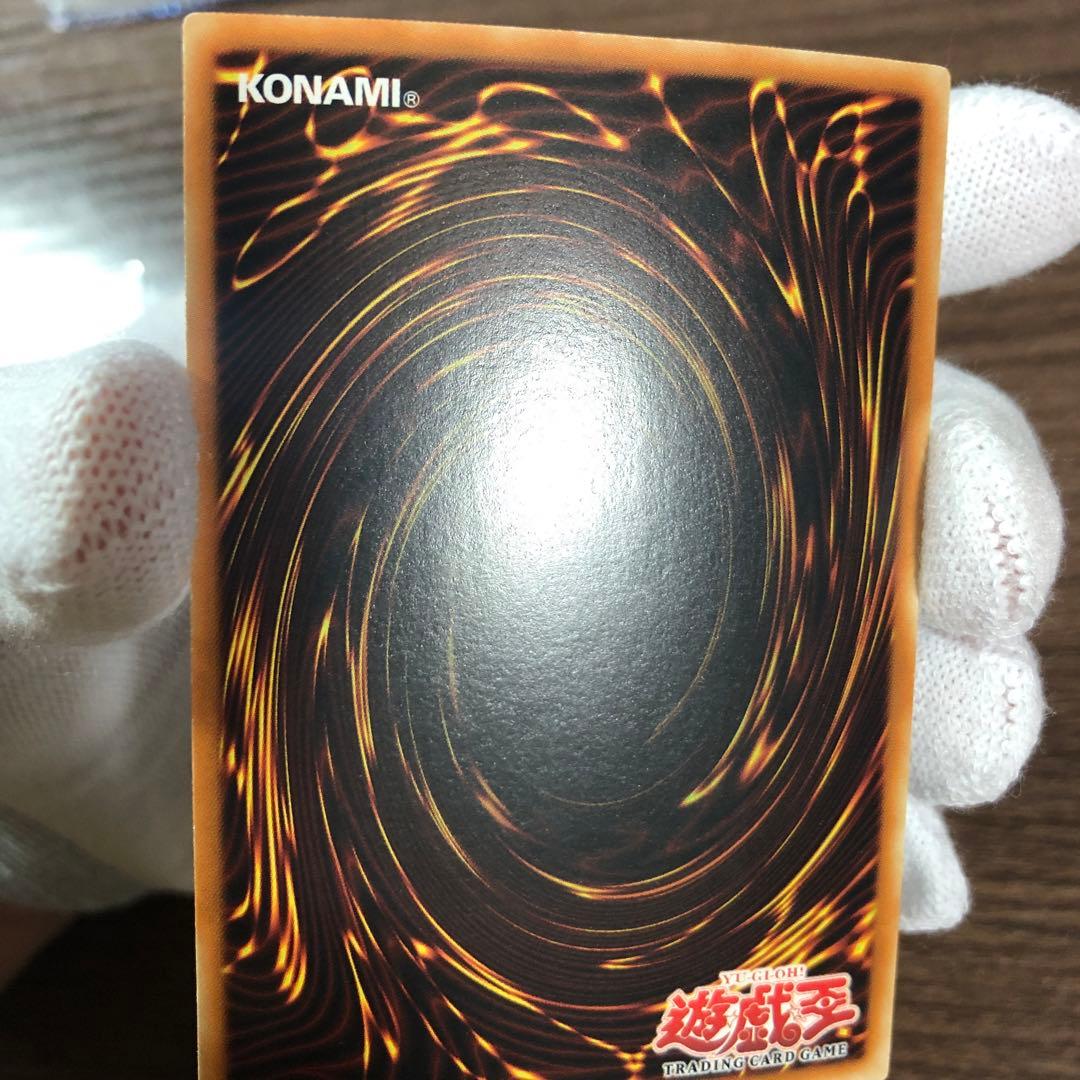 初期　旧アジア　真紅眼の黒竜 レッドアイズ ブラックドラゴン ウルトラレア