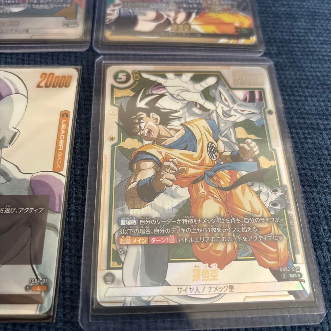 K*読様 ドラゴンボール フュージョンワールド MANGA BOOSTER02
