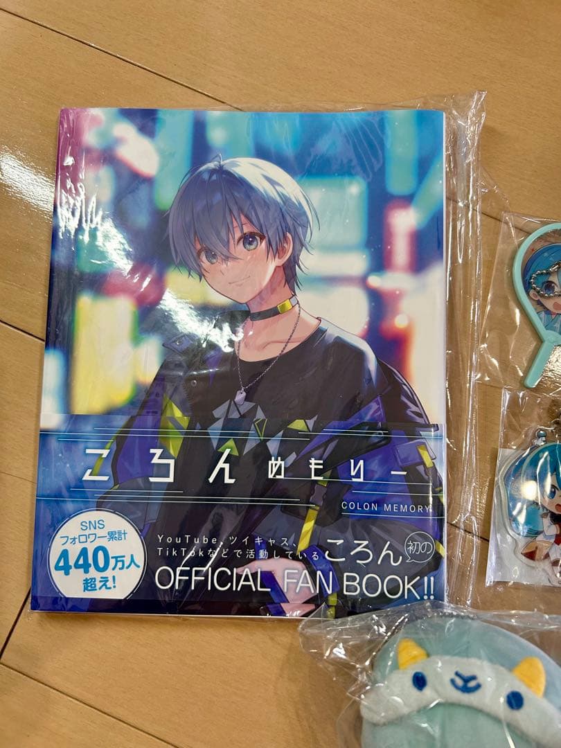 すとぷりころんグッズまとめ