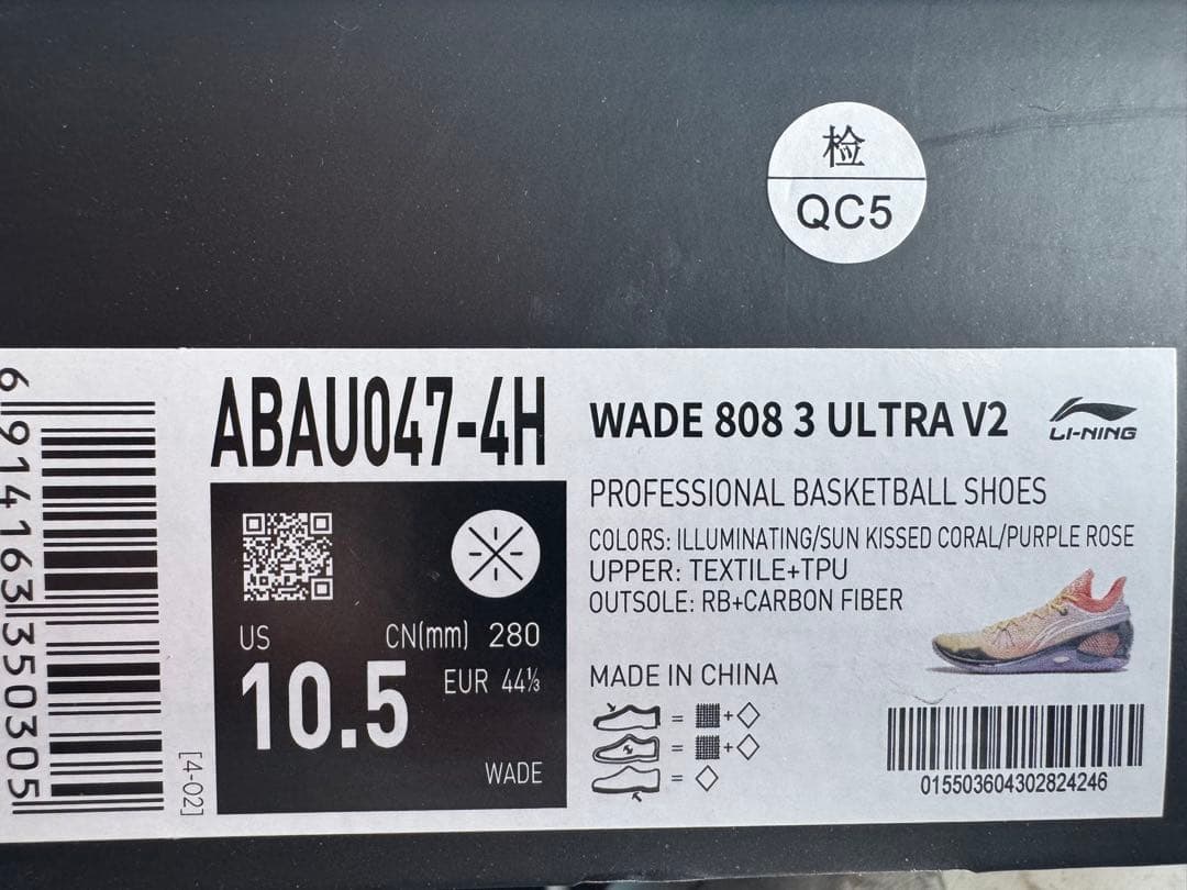 シューズ(男性用) Wade 808 3 ultra v2 low