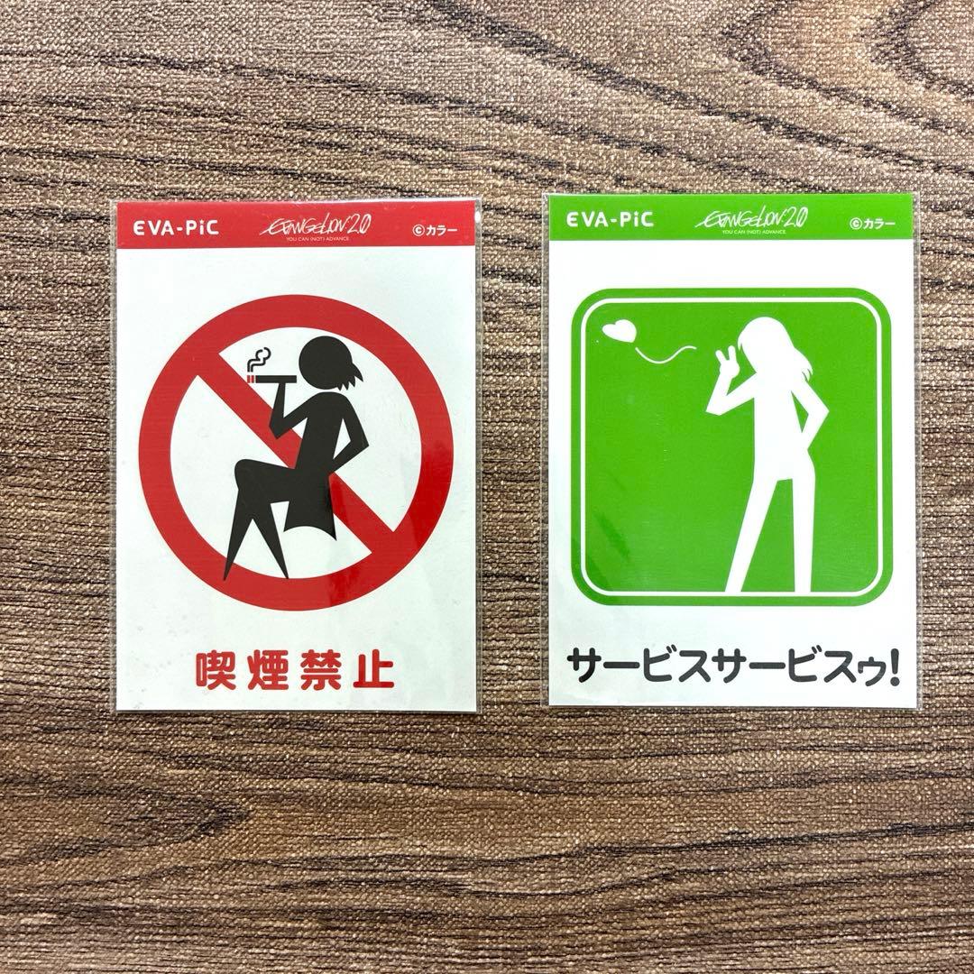 エヴァンゲリオン　ポストカード、ステッカー他　計18点