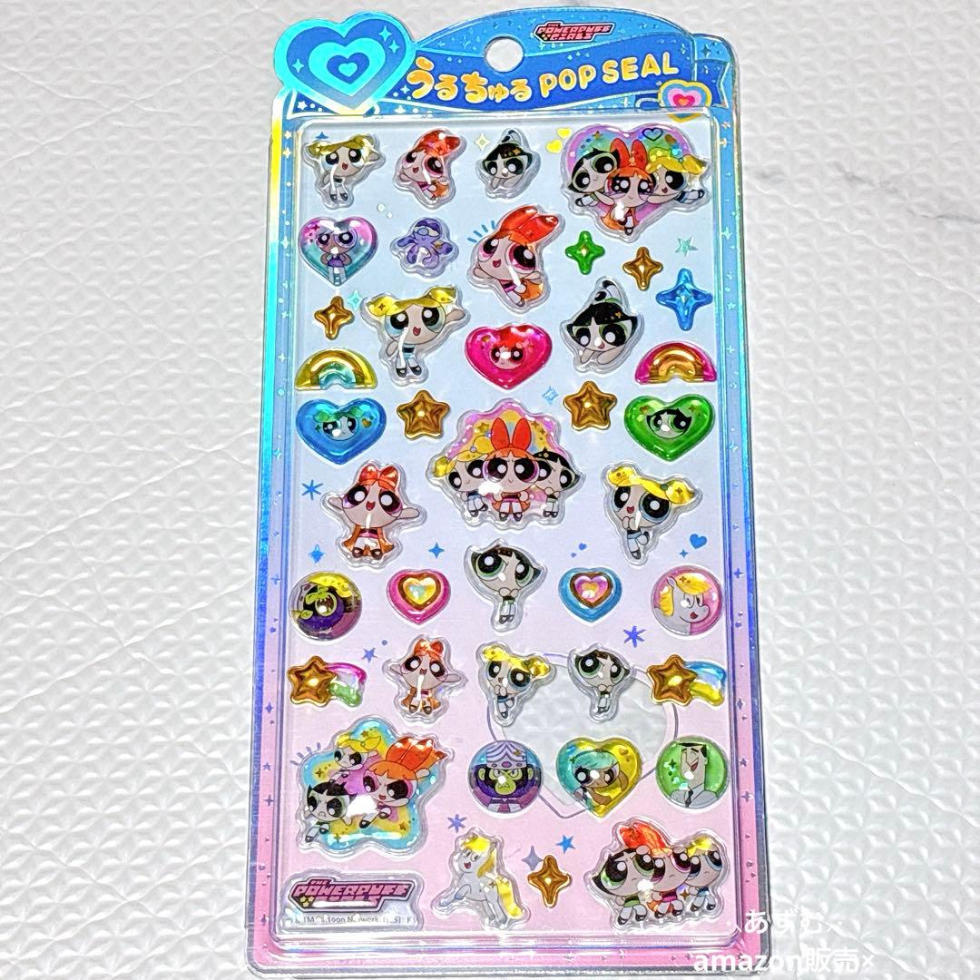 ボンボンドロップシール　ディズニー　うるちゅるポップシール　パワーパフガールズ