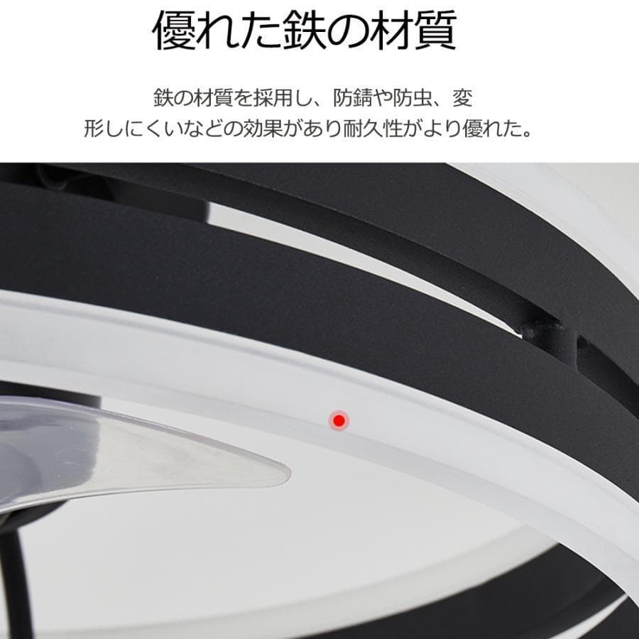 シーリングファンライト led シーリングライト 8-12畳 工事不要 ホワイト