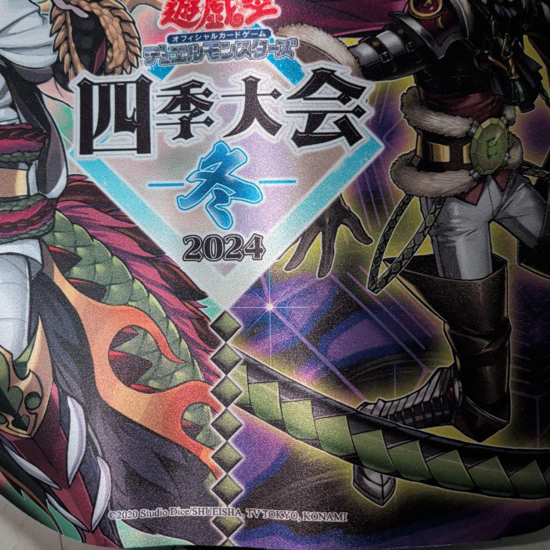 十二獣　プレイマット　デッキパーツ