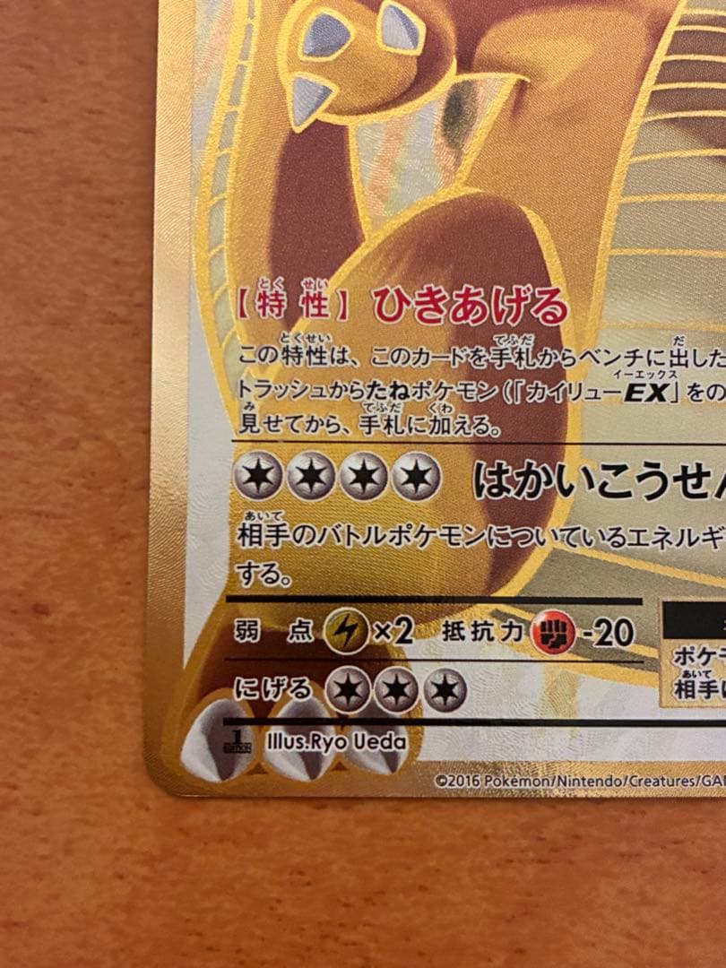 ざっきー
