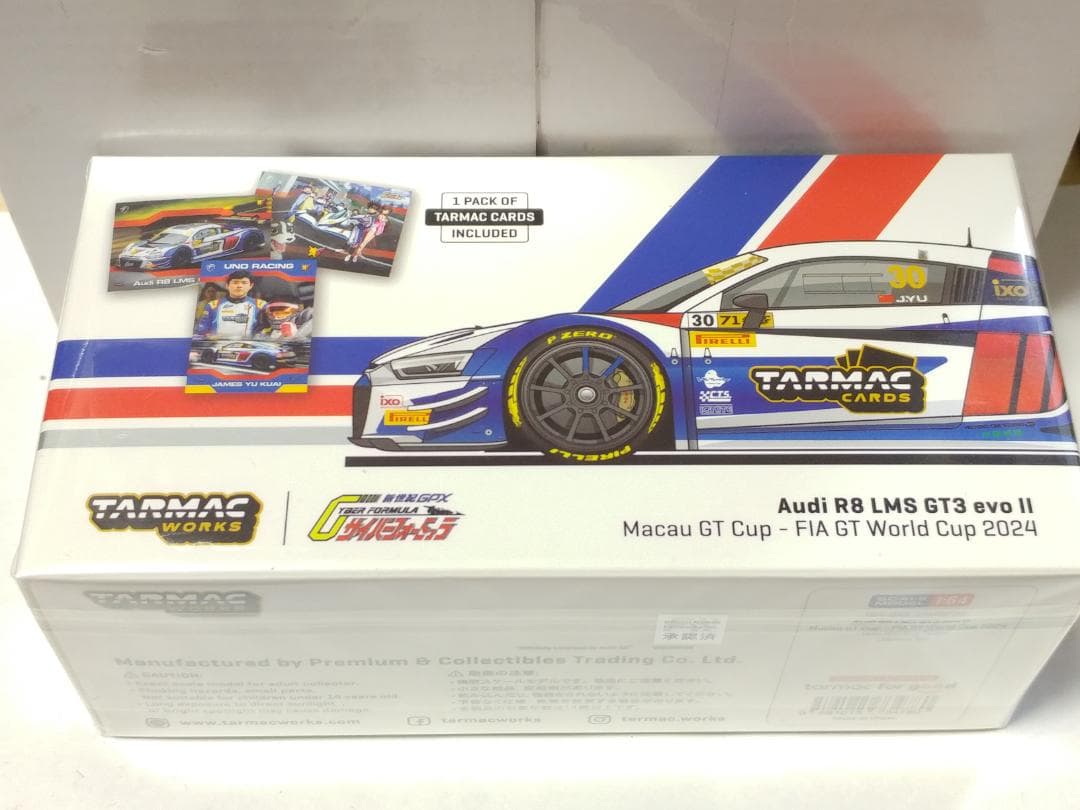 ターマックワークス 1/64 アウディ R8 LMS GT3 evo II