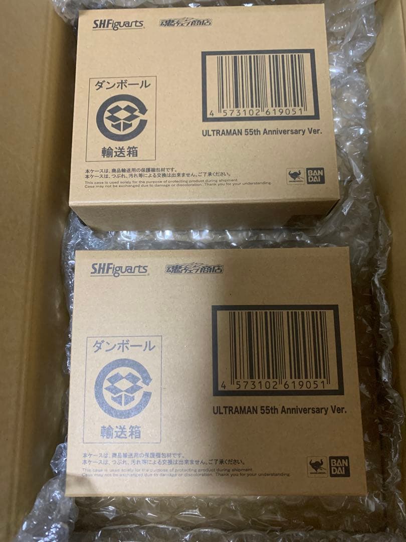 S.H.Figuarts ウルトラマン 55th AnniversaryVer.