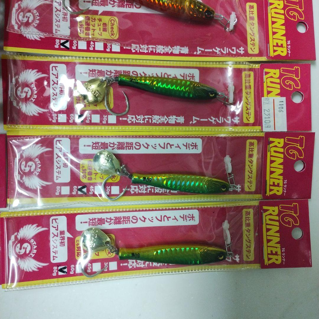 TG RUNNER タングステンジグ(期間限定値引き)