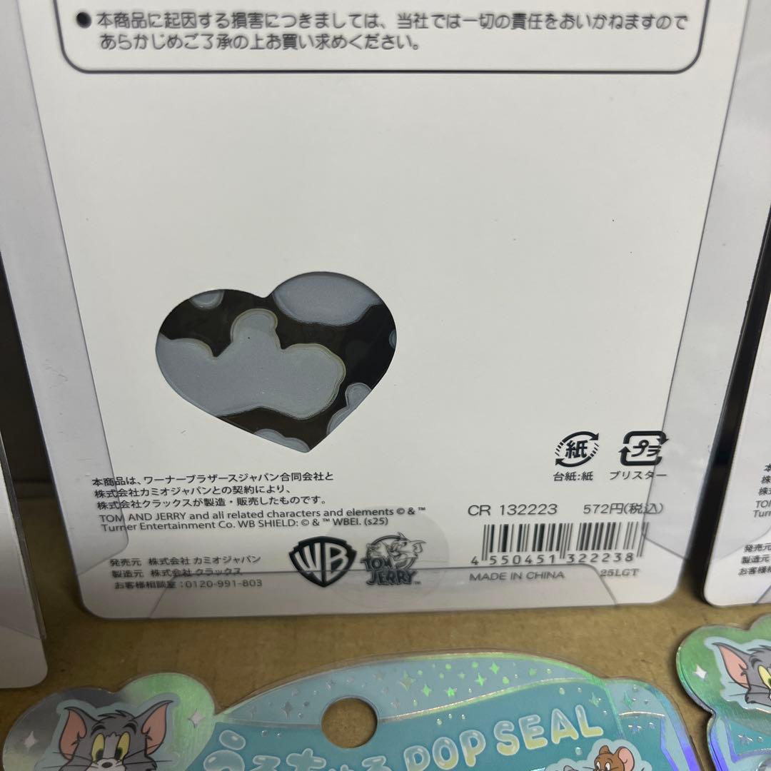 【正規品】うるちゅるポップシール　トムアンドジェリー×10枚　トムとジェリー