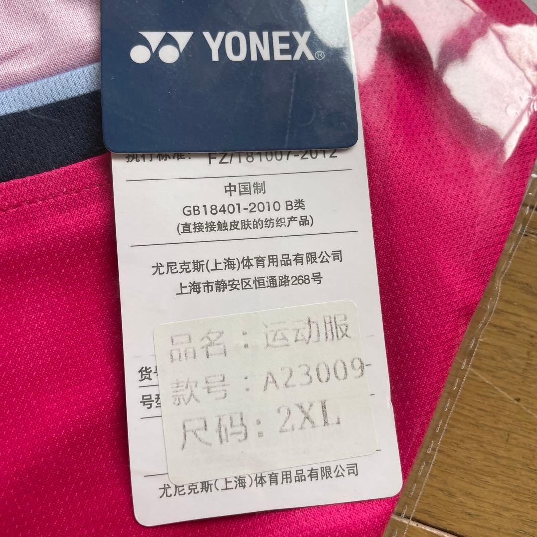 ヨネックスYONEX バドミントン日本代表モデルゲームウェア上下セット新品XXL