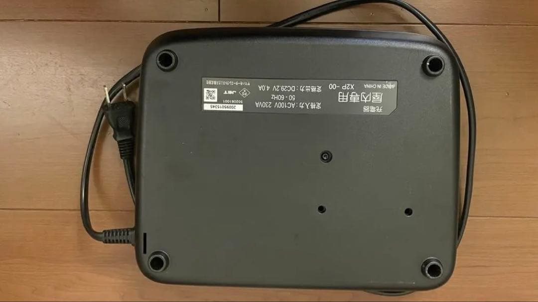 ブリジストン製 リチウムイオンバッテリー充電器 本体