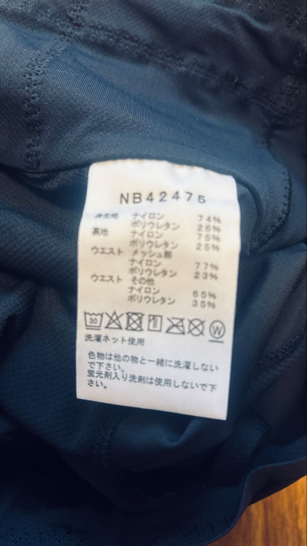 THE NORTH FACE ランニングショーツ Lサイズ