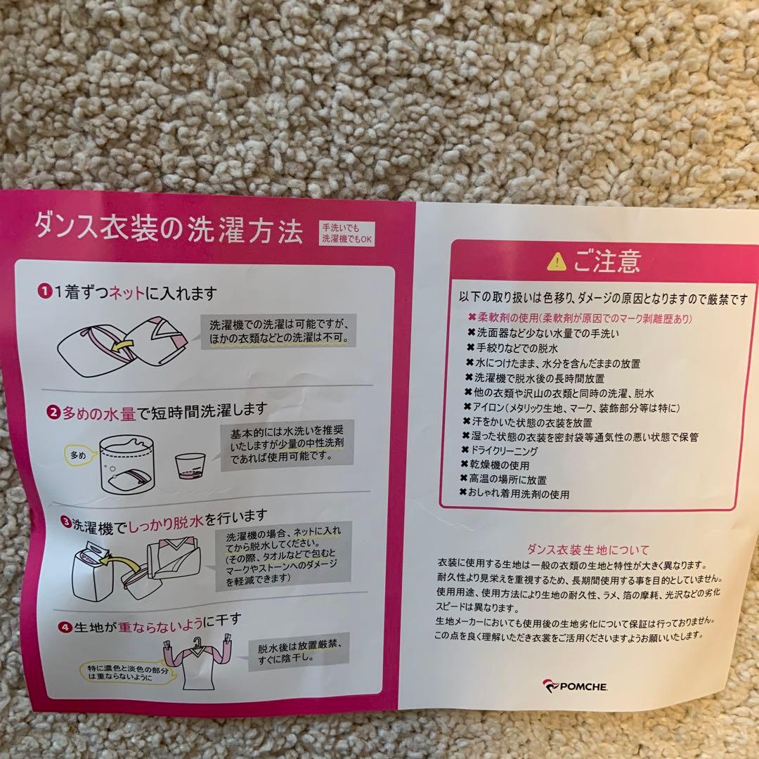 チアリーディングウェア M ポンポン付き