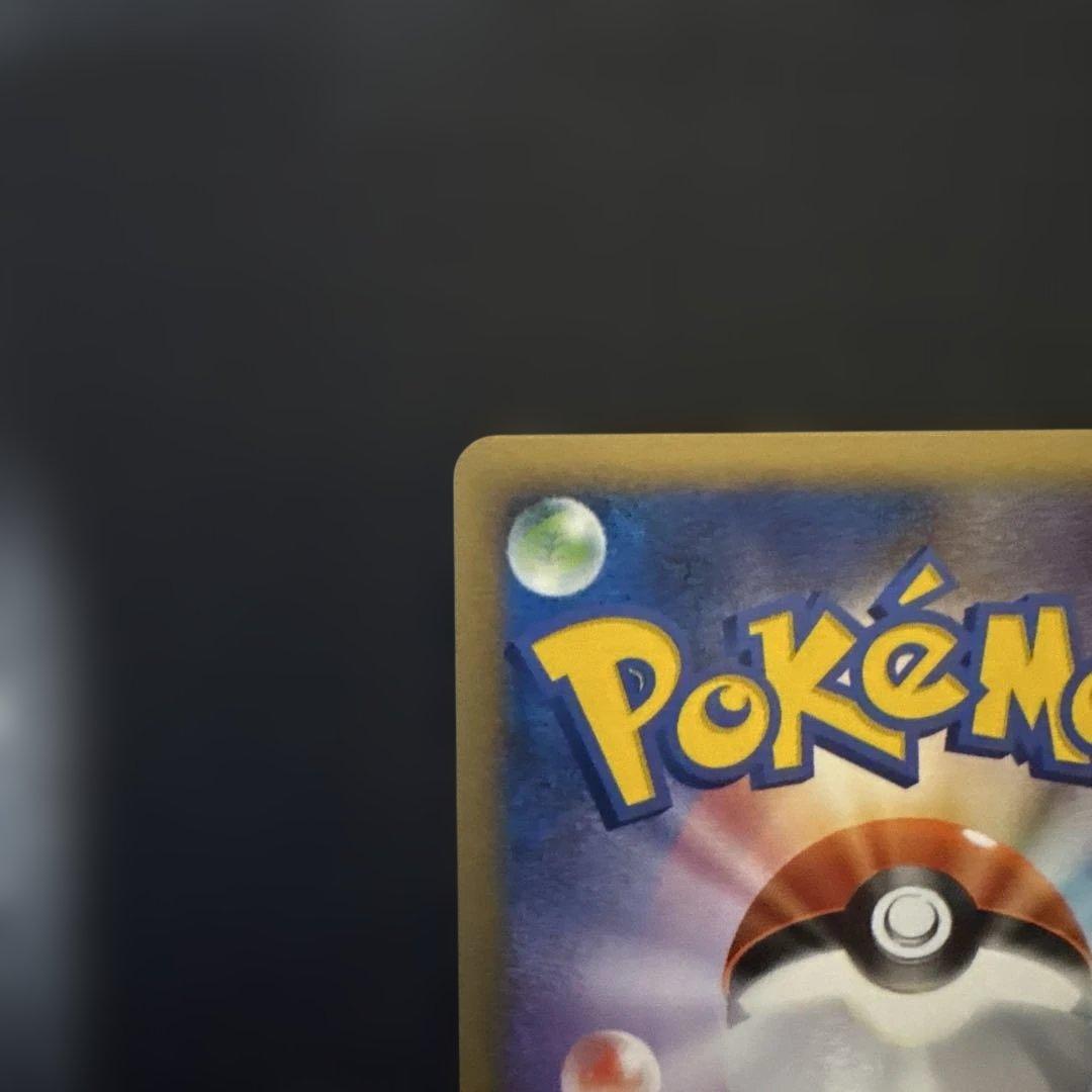 ルカリオ：メディアファクトリー「ポケモンカードゲームDP 公式ビジュアルブック…