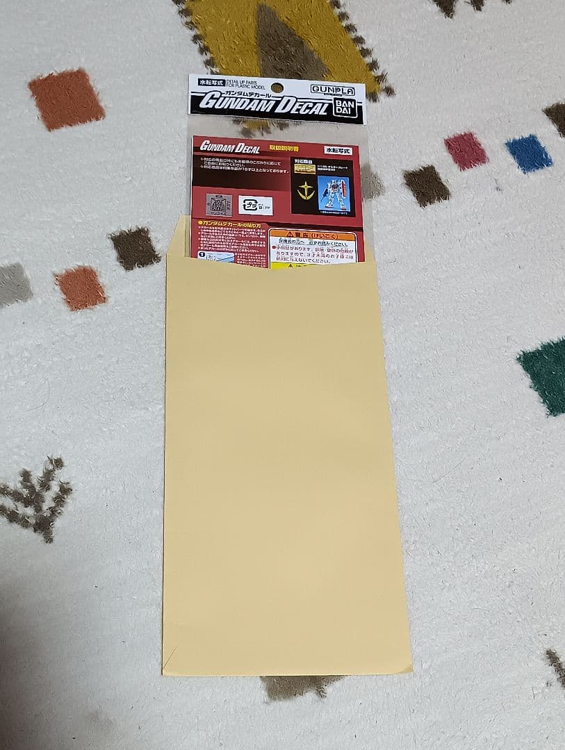 ガンダムデカール②　1枚1333円