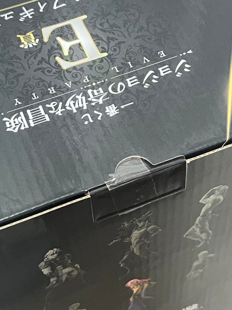 ジョジョの奇妙な冒険 ディアボロ フィギュア 1番くじ