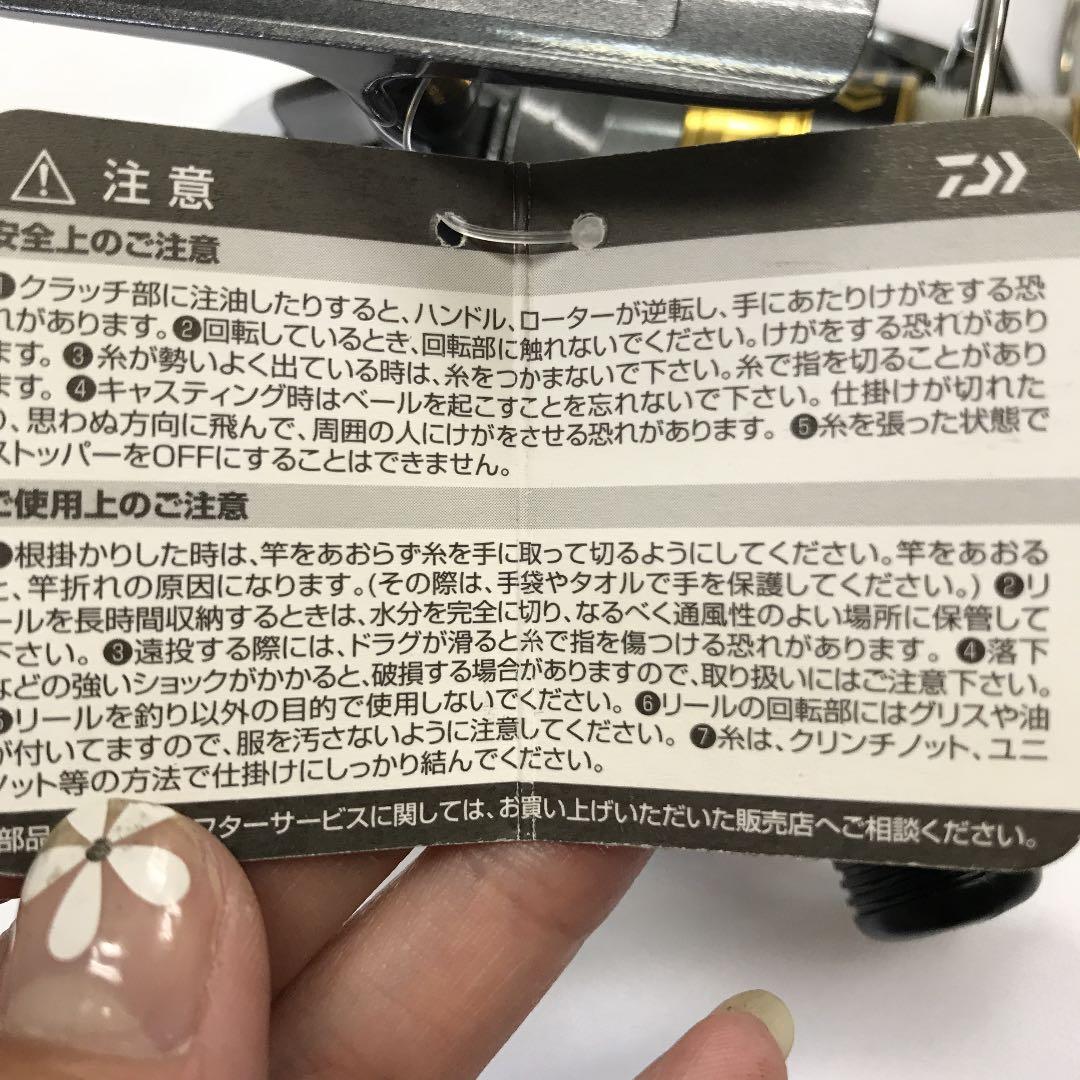 ジョイナス2000とデュアラスピン