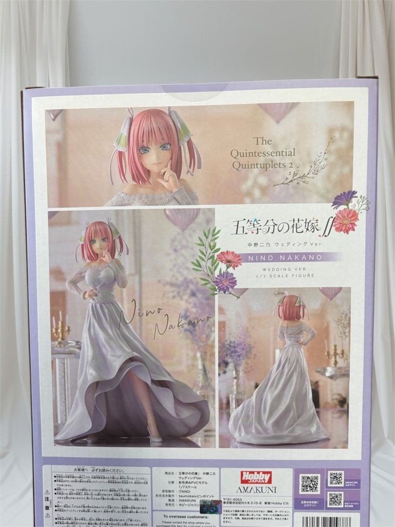 AMAKUNI 五等分の花嫁 中野二乃　ウェディングVer. フィギュア