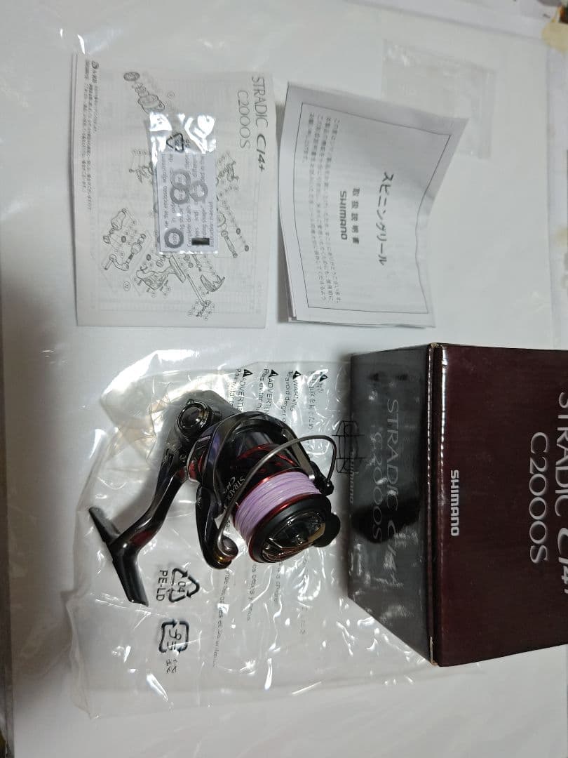 リール SHIMANO STRADIC CI4+ C2000S