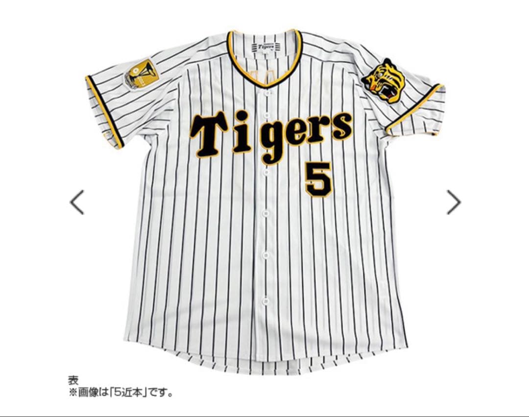 森下翔太ユニフォーム ワッペン エンブレム付き 阪神タイガース Mサイズ