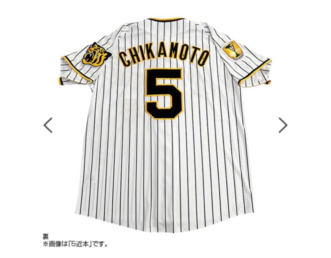 森下翔太ユニフォーム ワッペン エンブレム付き 阪神タイガース Mサイズ