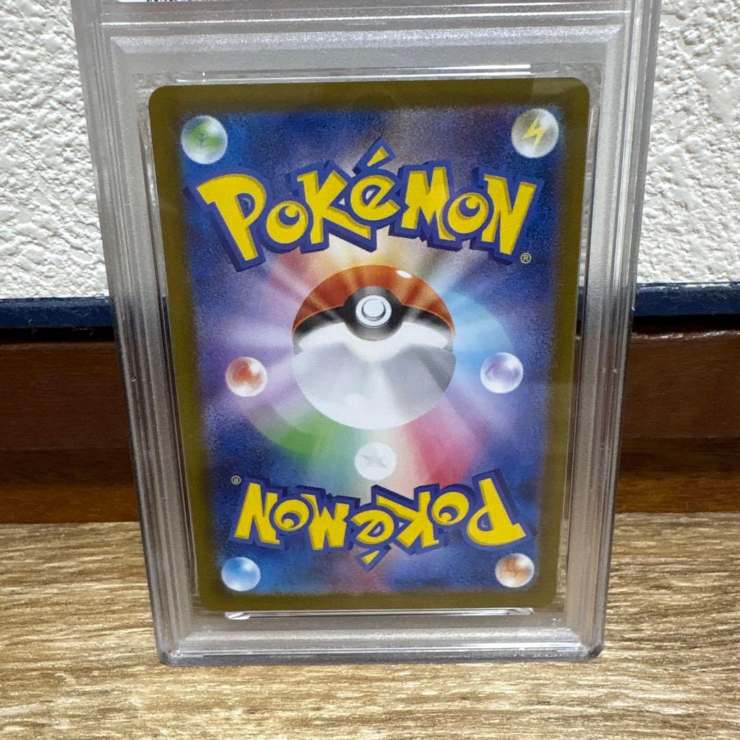 【PSA10】サンダースex sar