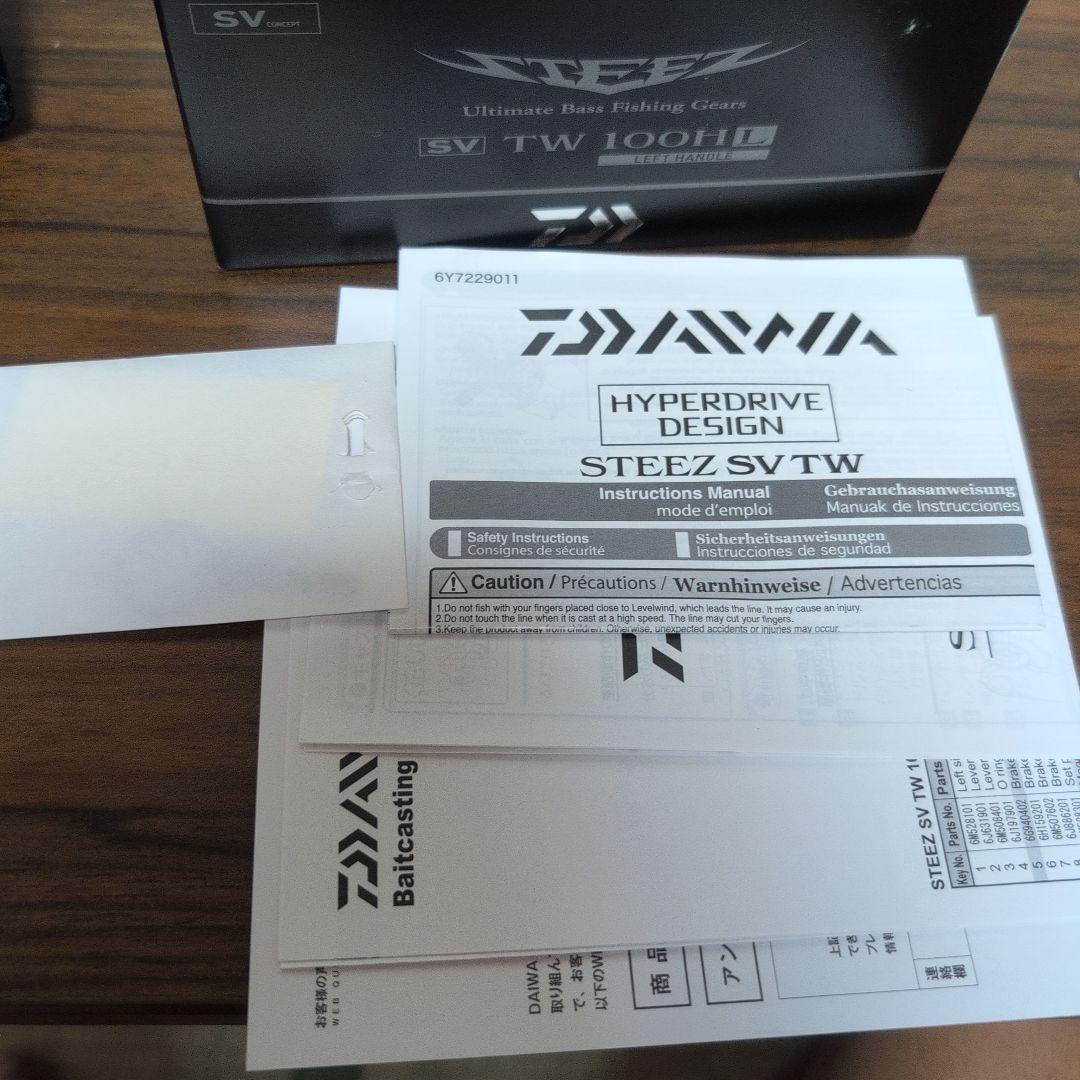 24スティーズ SV TW 100HL 左ハンドル