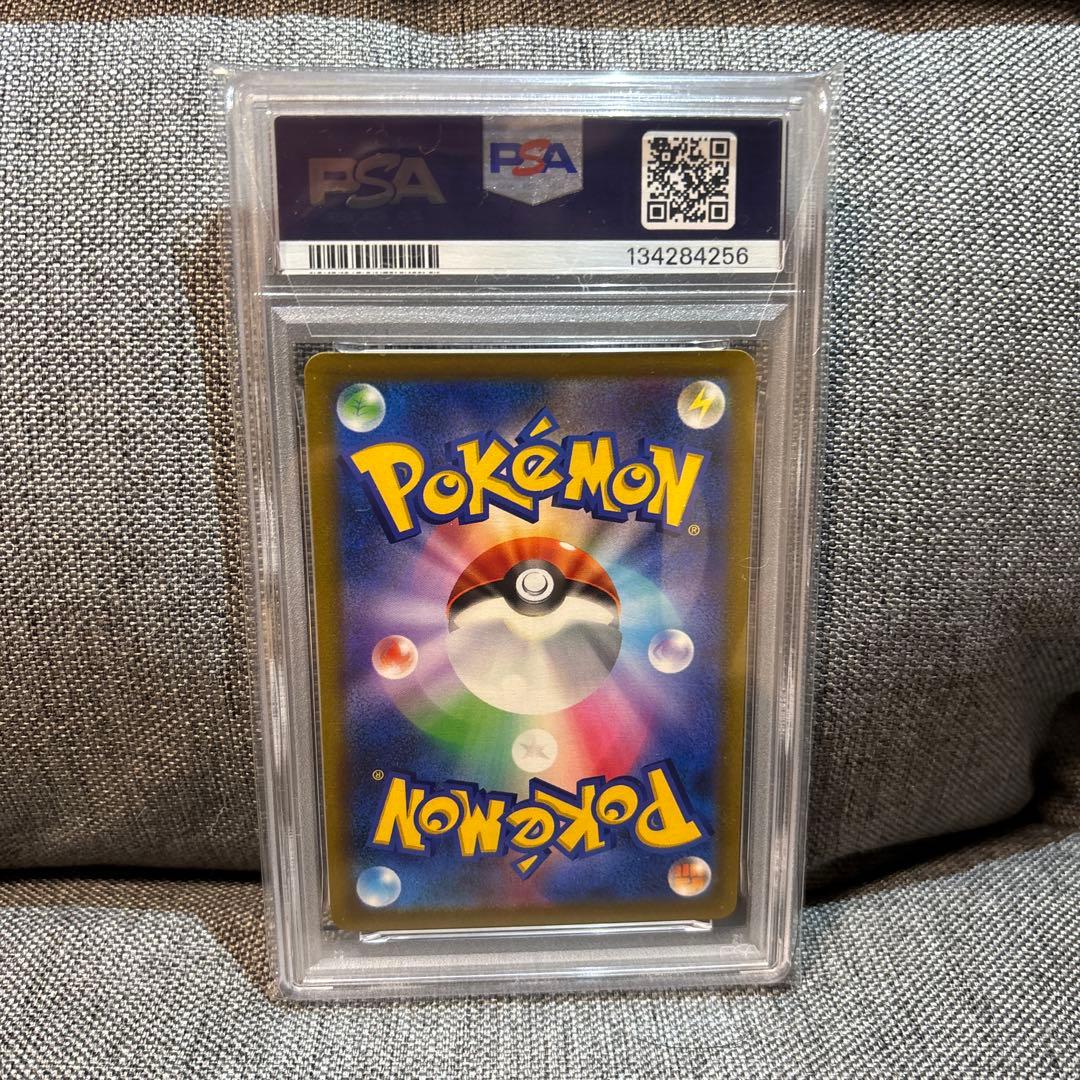 2022 リザードンV PSA 10 STAR BIRTH