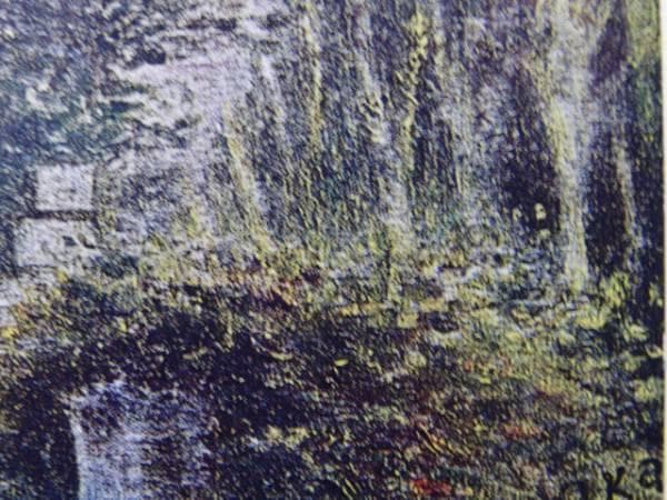 岡鹿之助、城、高級画版の一部、版上サイン入、新品額付