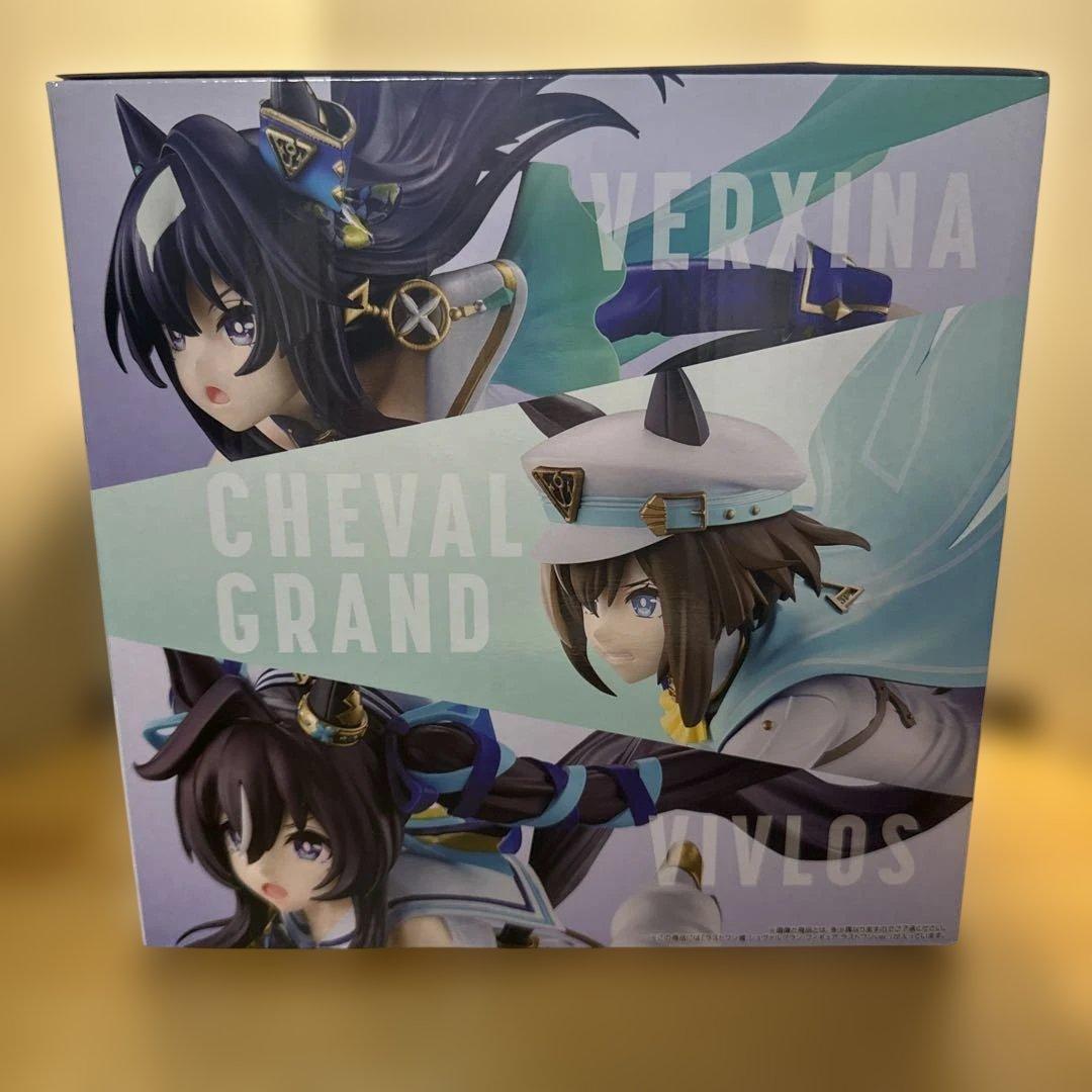 ラストワン賞 シュヴァルグラン フィギュア ラストワンver.